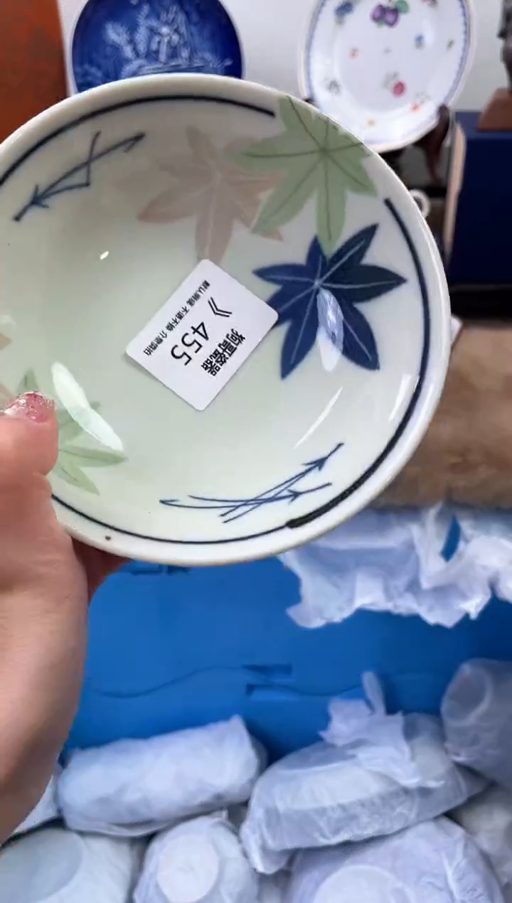 【闪购商品】瓷片455海外中古回流瓷器 默认瑕疵慎拍