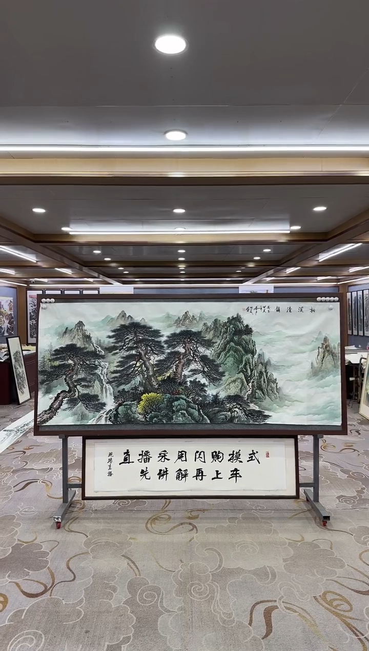 【闪购商品】绘画1邵明义-小八尺-山水国画