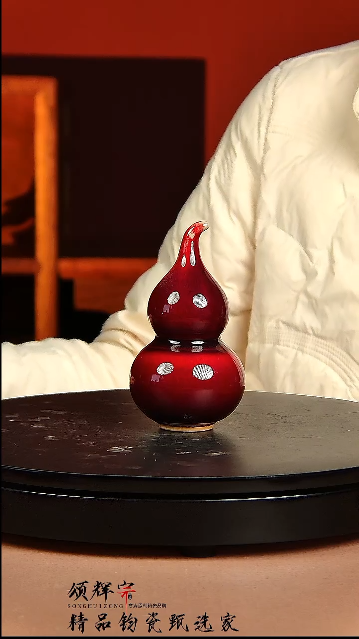 【闪购商品】瓷片宋代五大名窑福禄