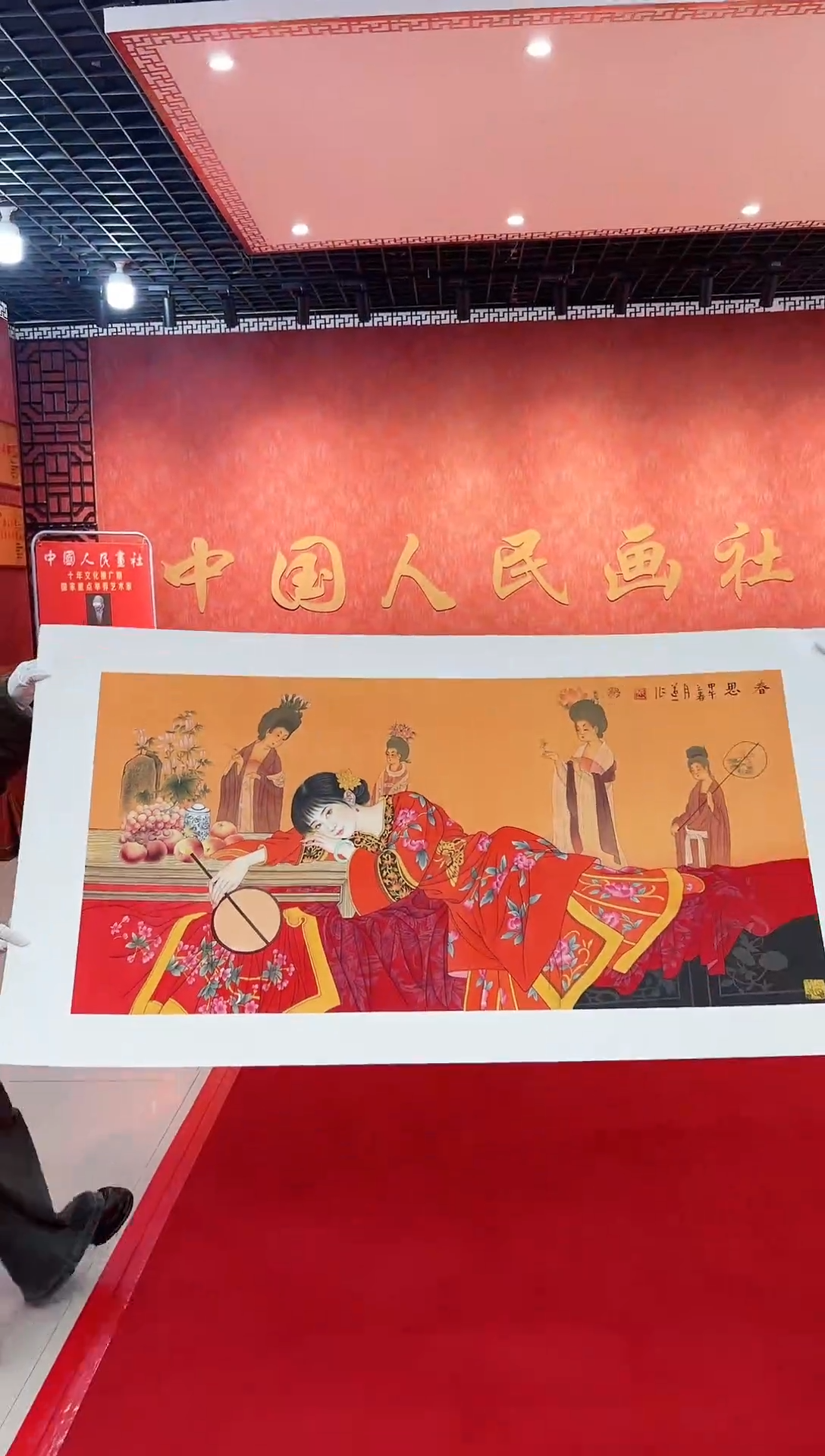 【闪购商品】国画画道一老师手绘作品D92