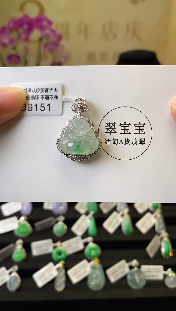 颈饰18K金镶嵌翡翠D9151 佛公 含运营费