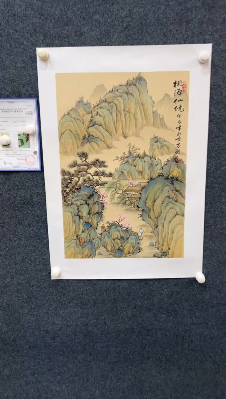 【闪购商品】国画3.11-冯高翔-四尺3开-036