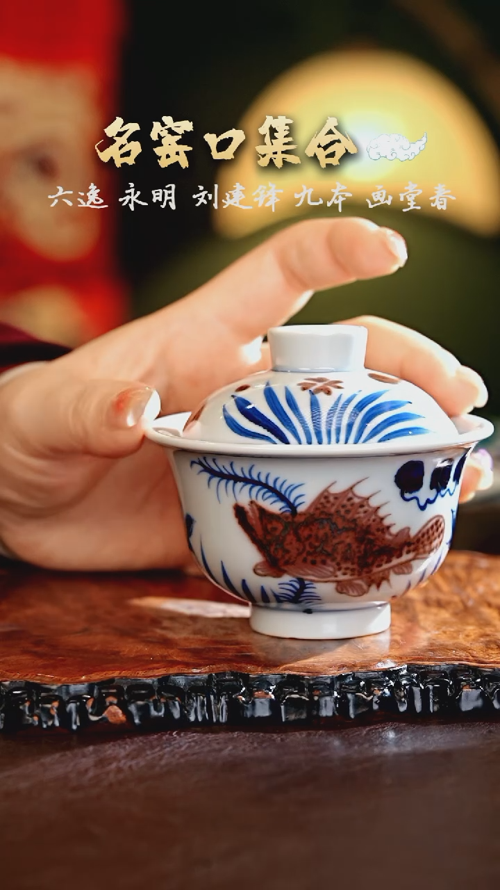 【闪购商品】瓷片正德严选好物·······