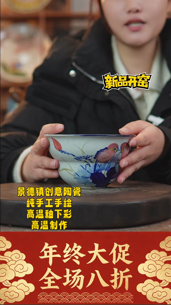 其他陶500景德镇陶瓷