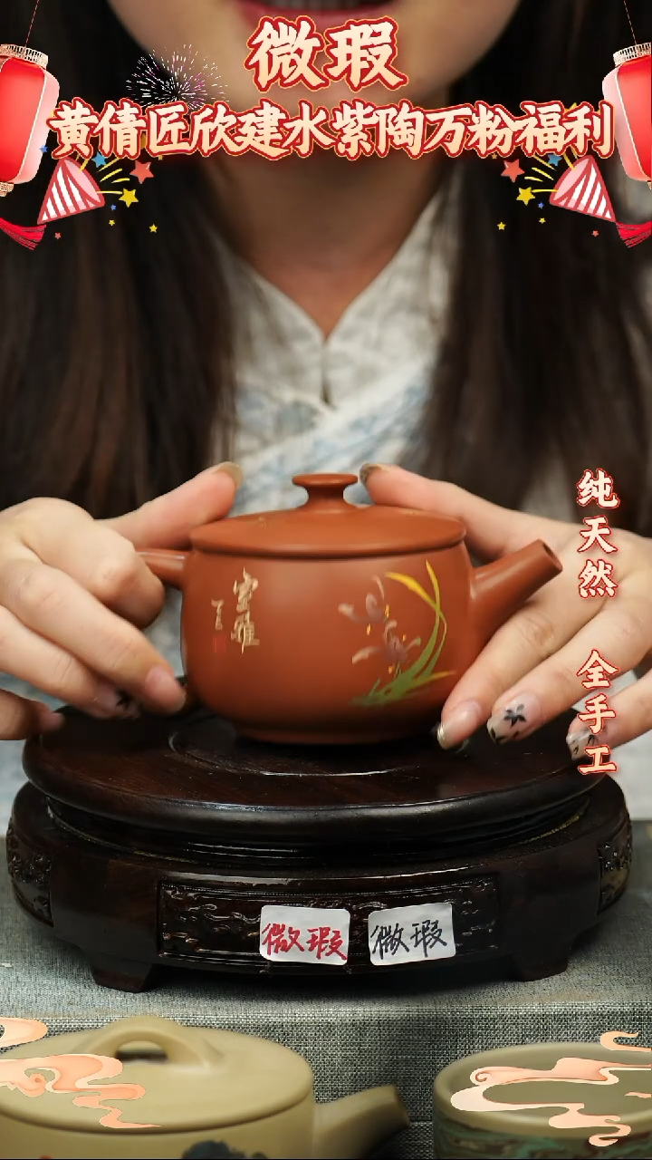 【闪购商品】壶云南建水紫陶微瑕作品 20