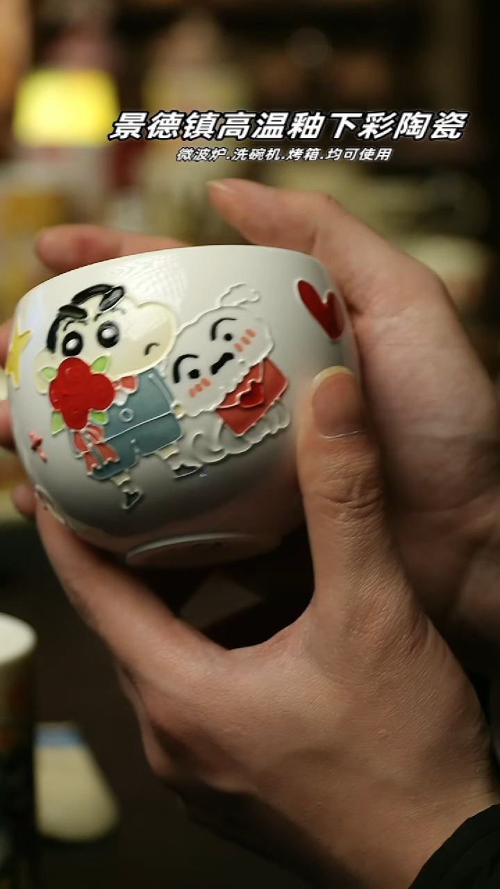 【闪购商品】杯景德镇高温釉下彩陶瓷&A751
