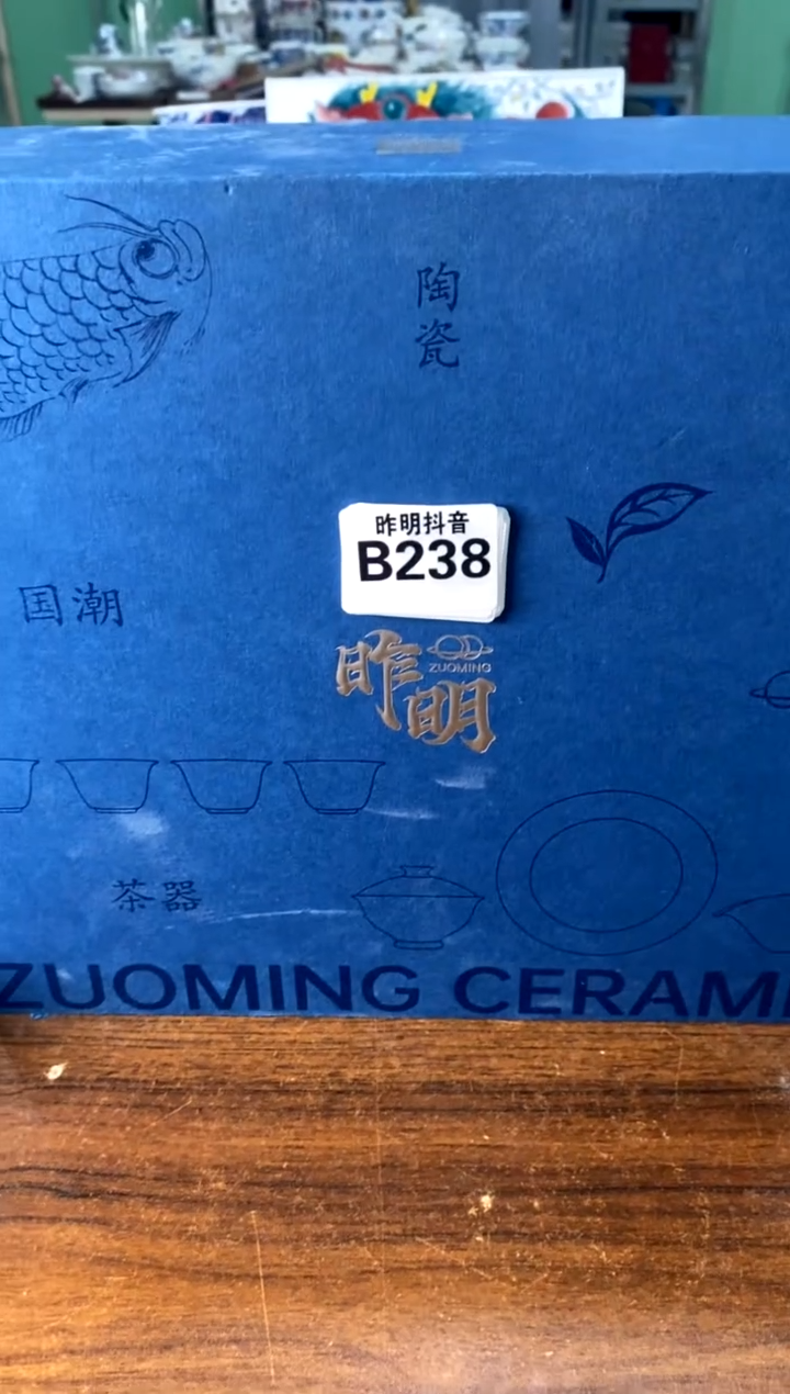 不带盒b238[直播间福利价]
