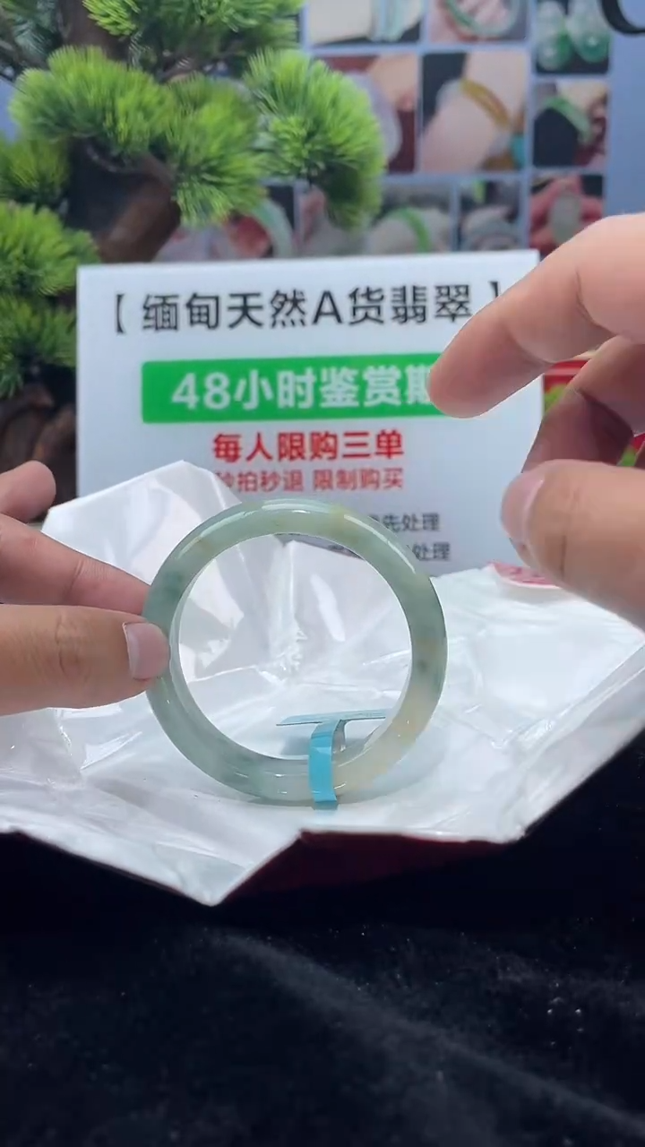 【闪购商品】翡翠未镶嵌手镯手镯7
