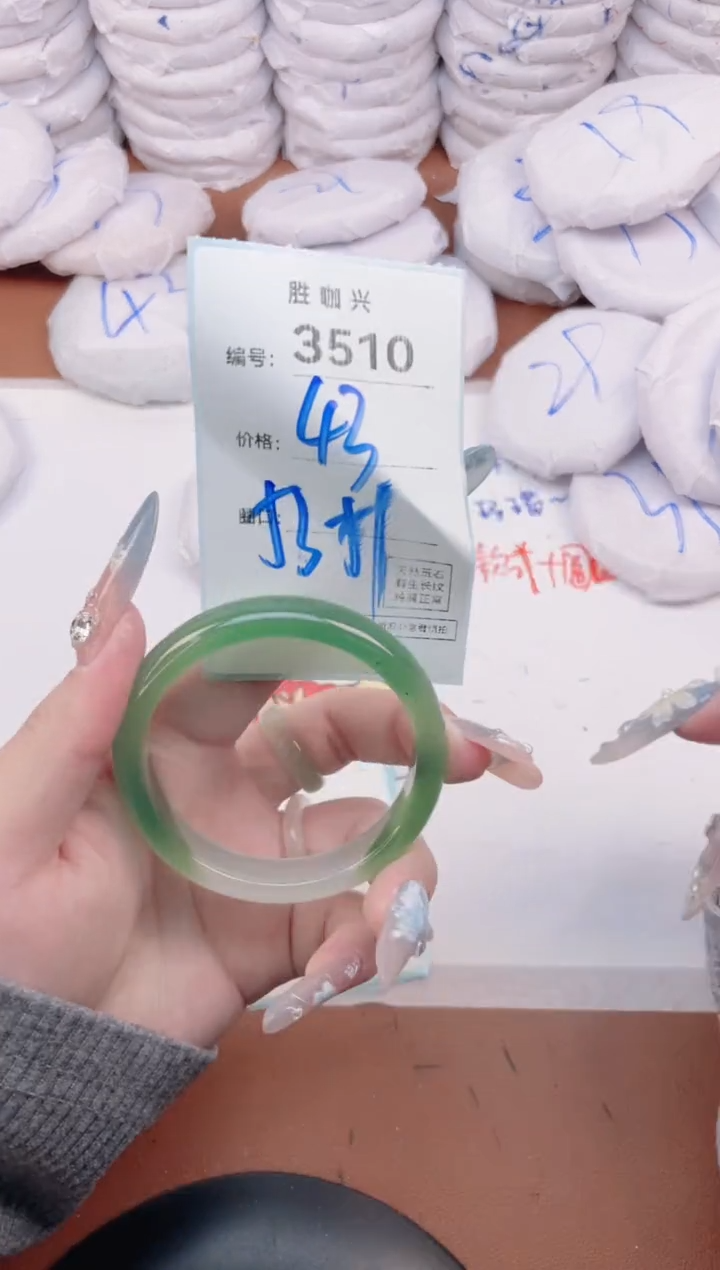 【闪购商品】玛瑙/玉髓手镯未镶嵌3510