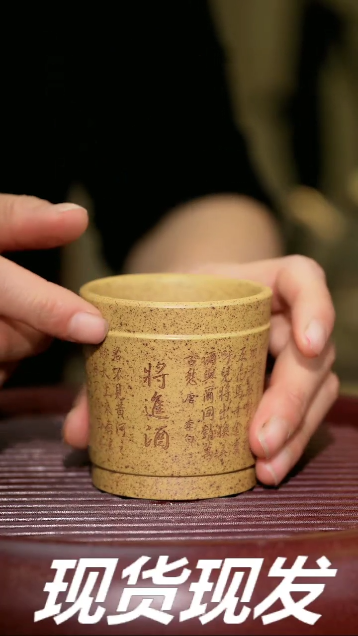 【闪购商品】紫砂茶杯紫砂主人杯放漏