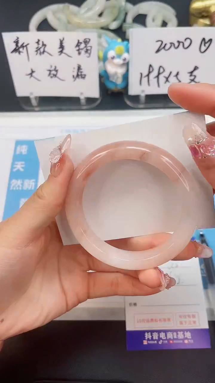 【闪购商品】石英质玉手镯未镶嵌45--56.2