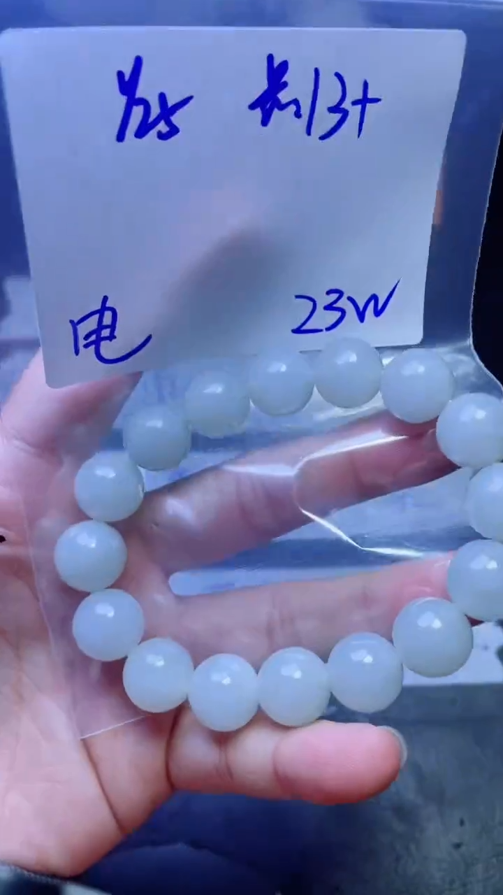 【闪购商品】定制翡翠未镶嵌珠串