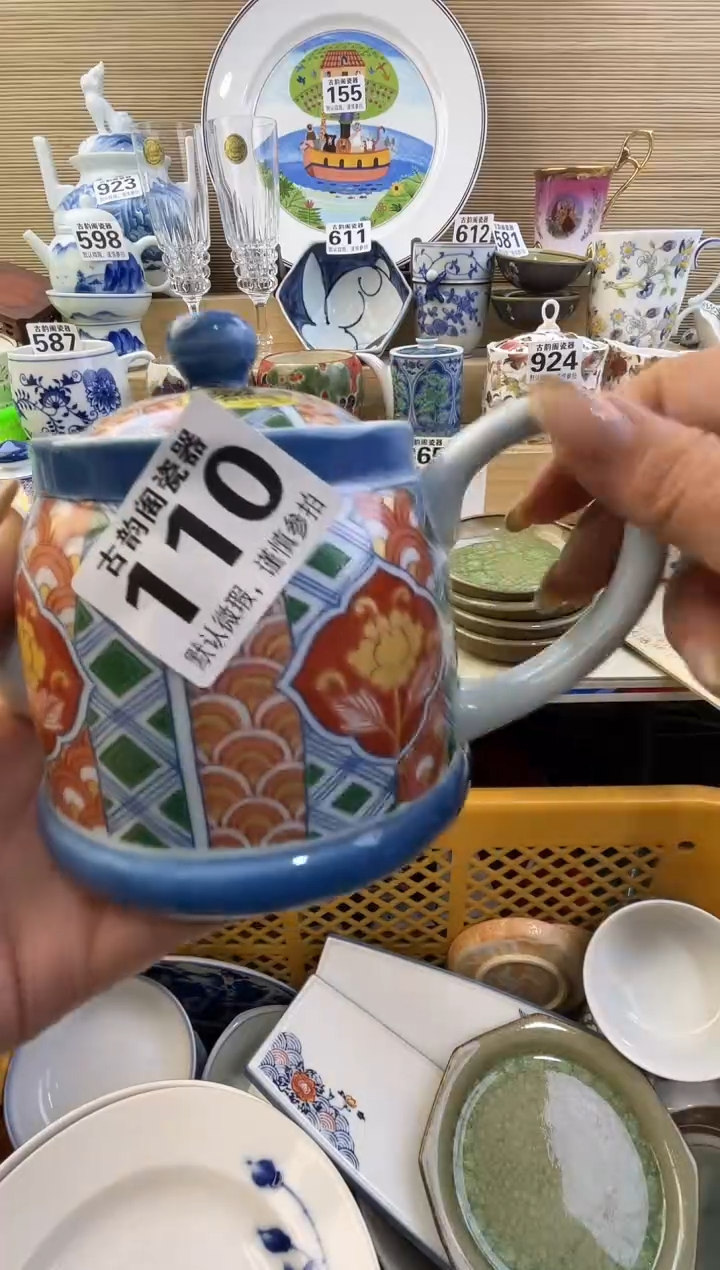 悠*摆件瓷器瓷器瓷器