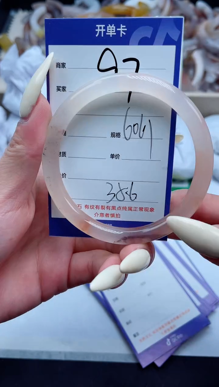 【闪购商品】石英质玉手镯未镶嵌97-61