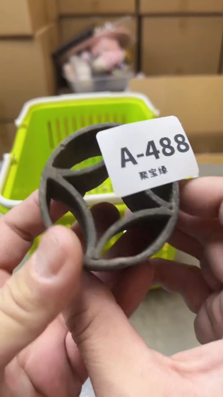 【闪购商品】瓷片488聚宝缘海淘精选