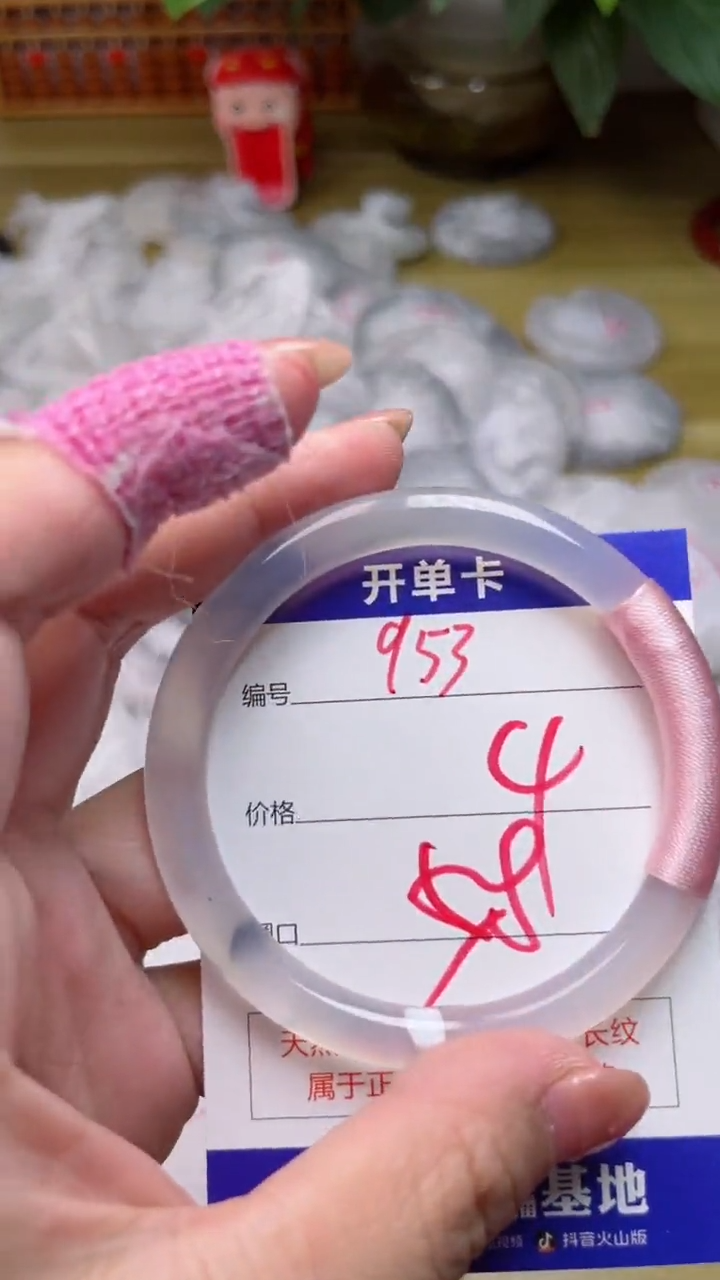【闪购商品】玛瑙/玉髓手镯未镶嵌953
