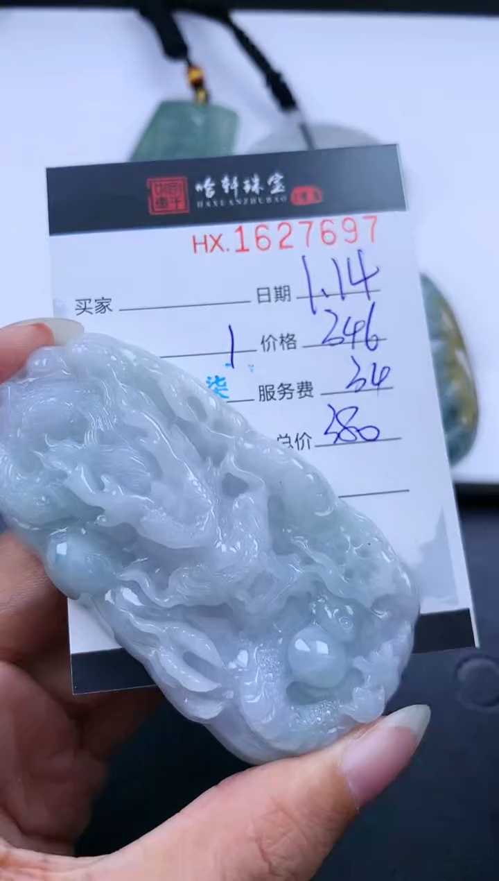 【闪购商品】翡翠挂件未镶嵌哈轩 挂件1