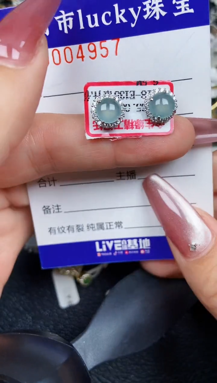 翡翠银S925镶嵌颈饰4957