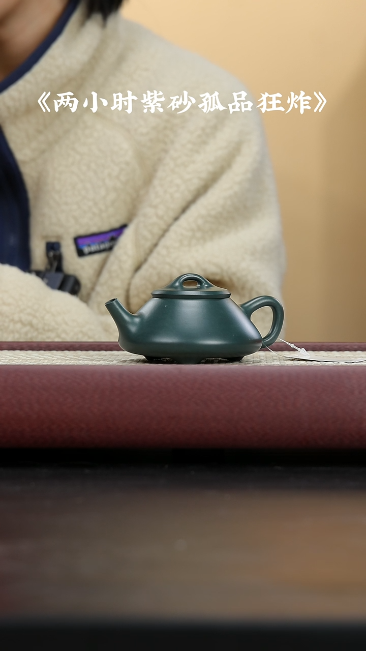 【闪购商品】紫砂茶壶孤品专区 陈zq 125cc