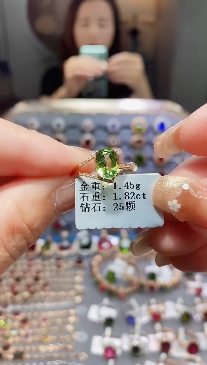 【闪购商品】碧玺戒指18K金镶嵌1.82.