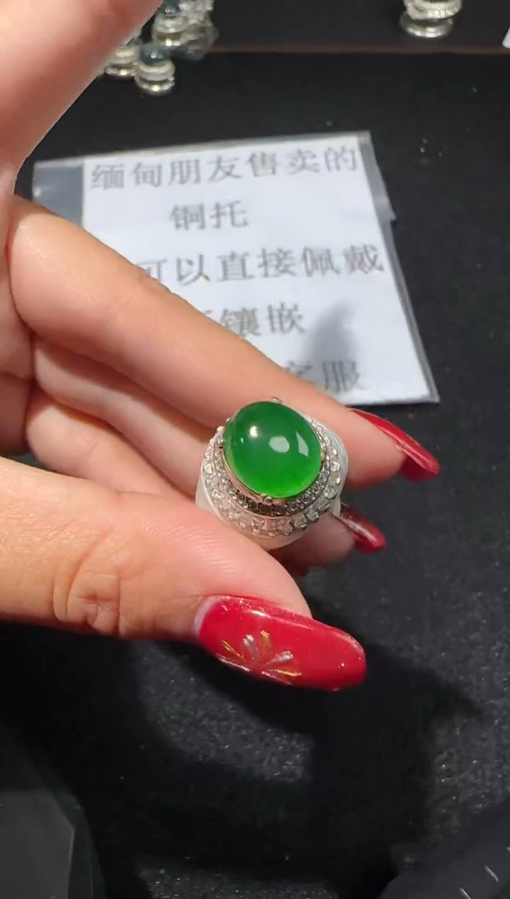 【闪购商品】翡翠戒指未镶嵌多样性发货拍一发一