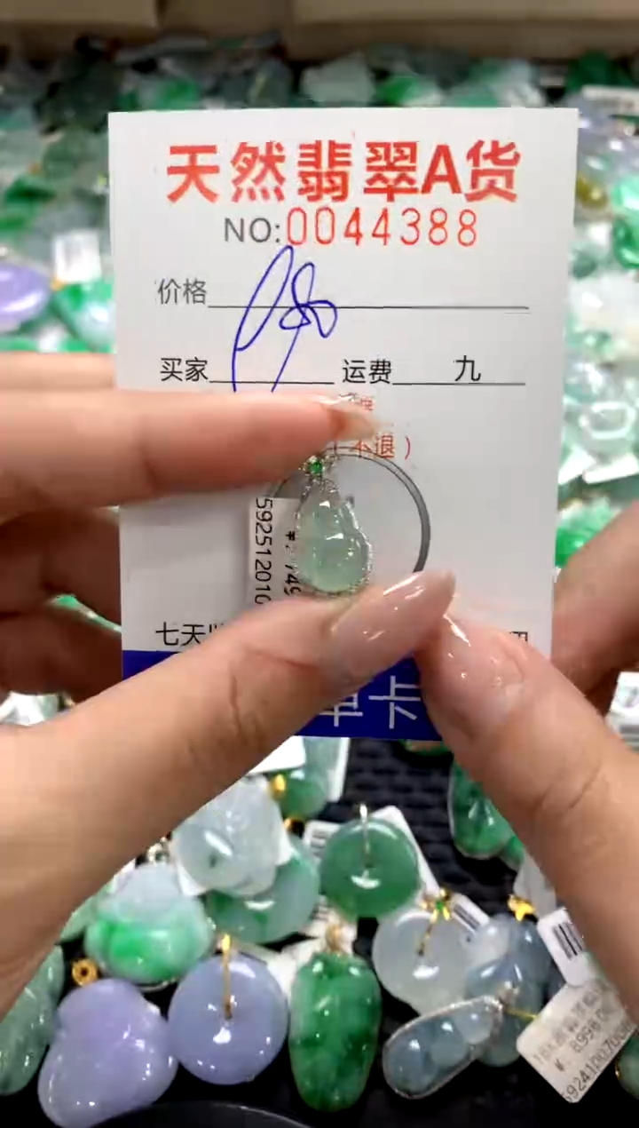 颈饰18K金镶嵌翡翠201