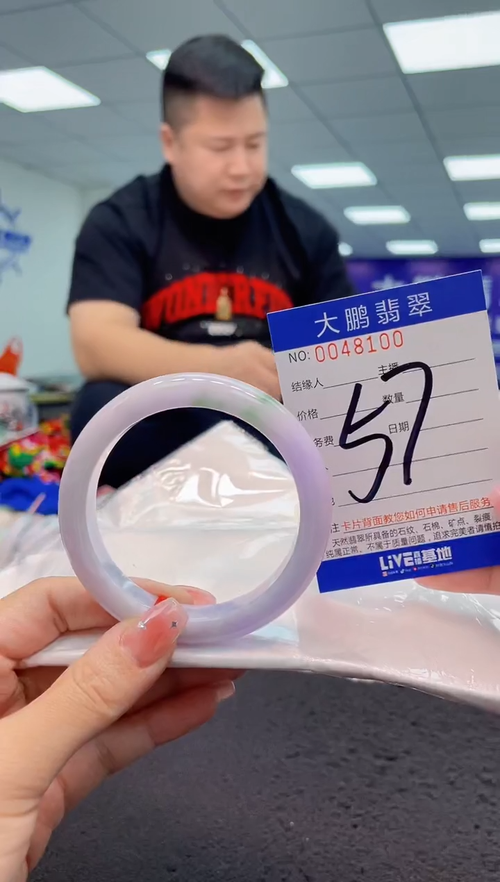 【闪购商品】翡翠手镯未镶嵌AAAAAAAAAA