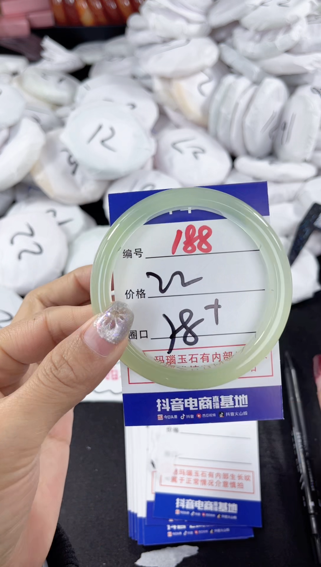 【闪购商品】玛瑙/玉髓手镯未镶嵌188