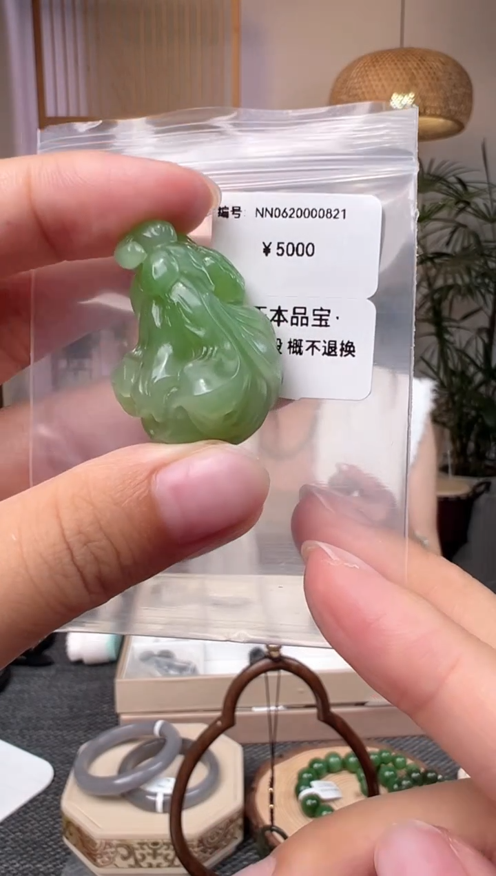 和田玉未镶嵌颈饰吊坠  NN 