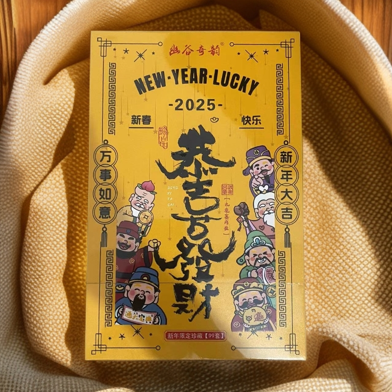 【幽谷奇韵】恭喜发财 九龙窠肉桂 武夷岩茶