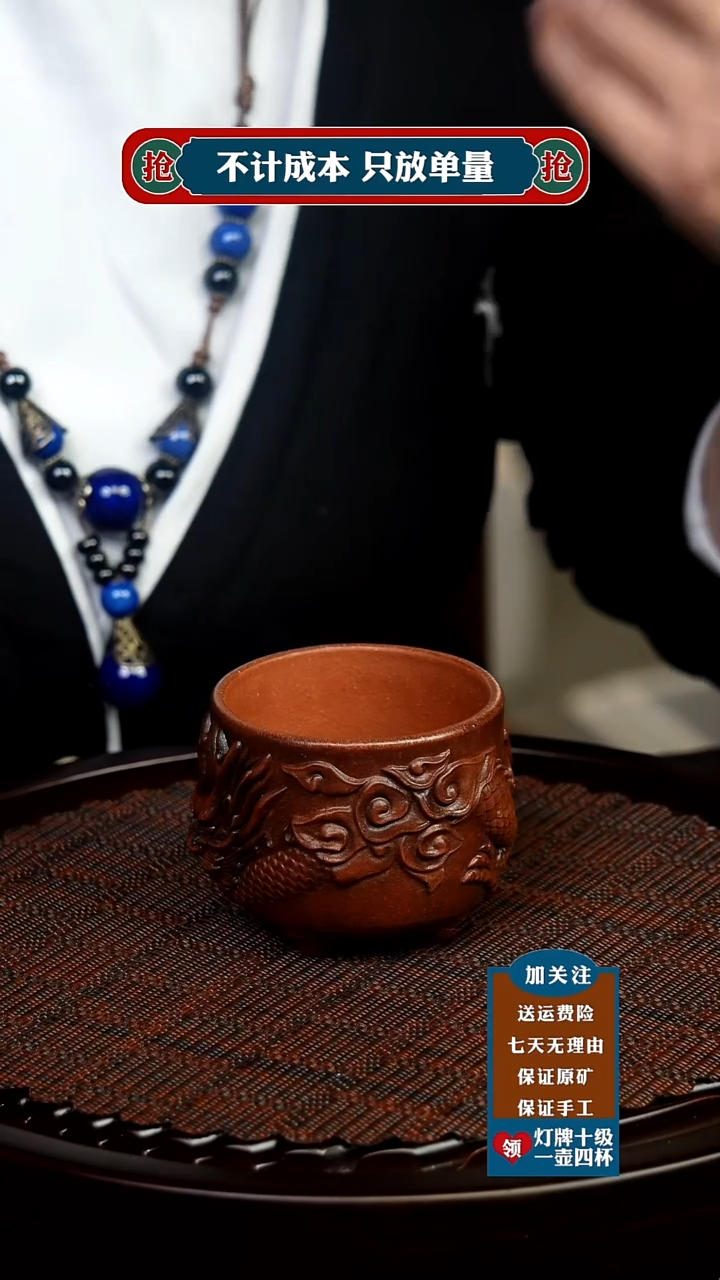 茶杯紫砂原矿紫砂茶具