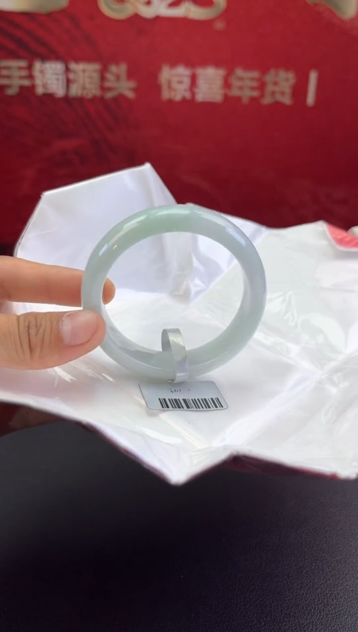 【闪购商品】翡翠手镯未镶嵌翡翠手镯