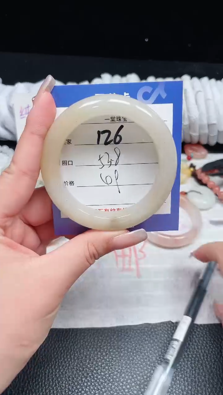 【闪购商品】石英质玉手镯未镶嵌126