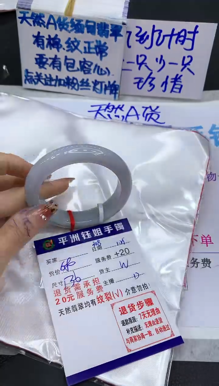 【闪购商品】翡翠手镯未镶嵌111111111111