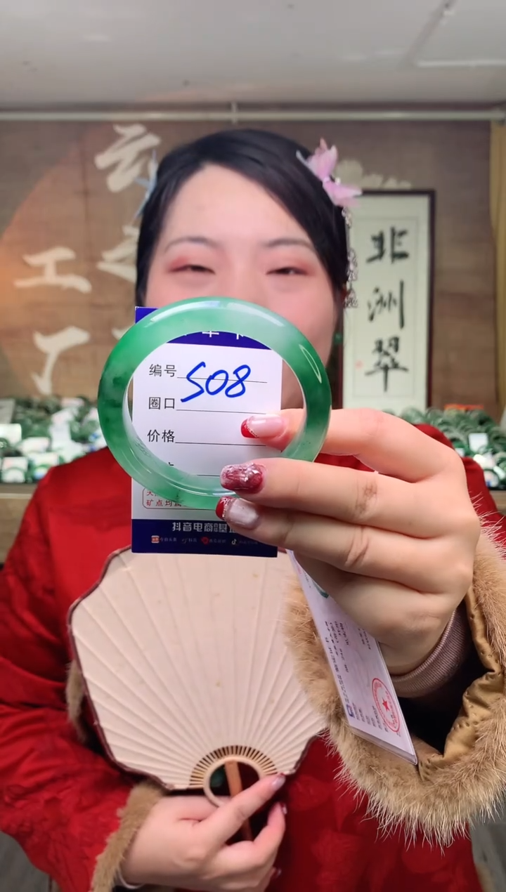 【闪购商品】石英质玉手镯未镶嵌云之玉工厂 序号8