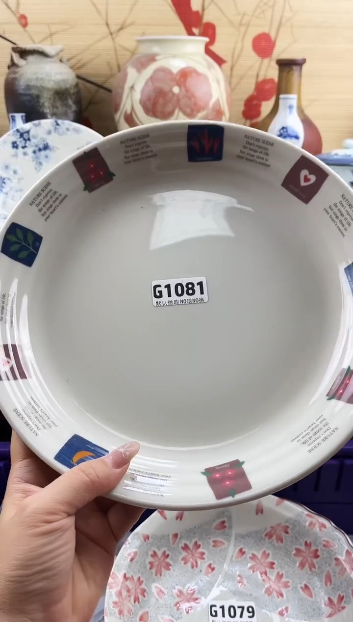 茶****乡==============g1081