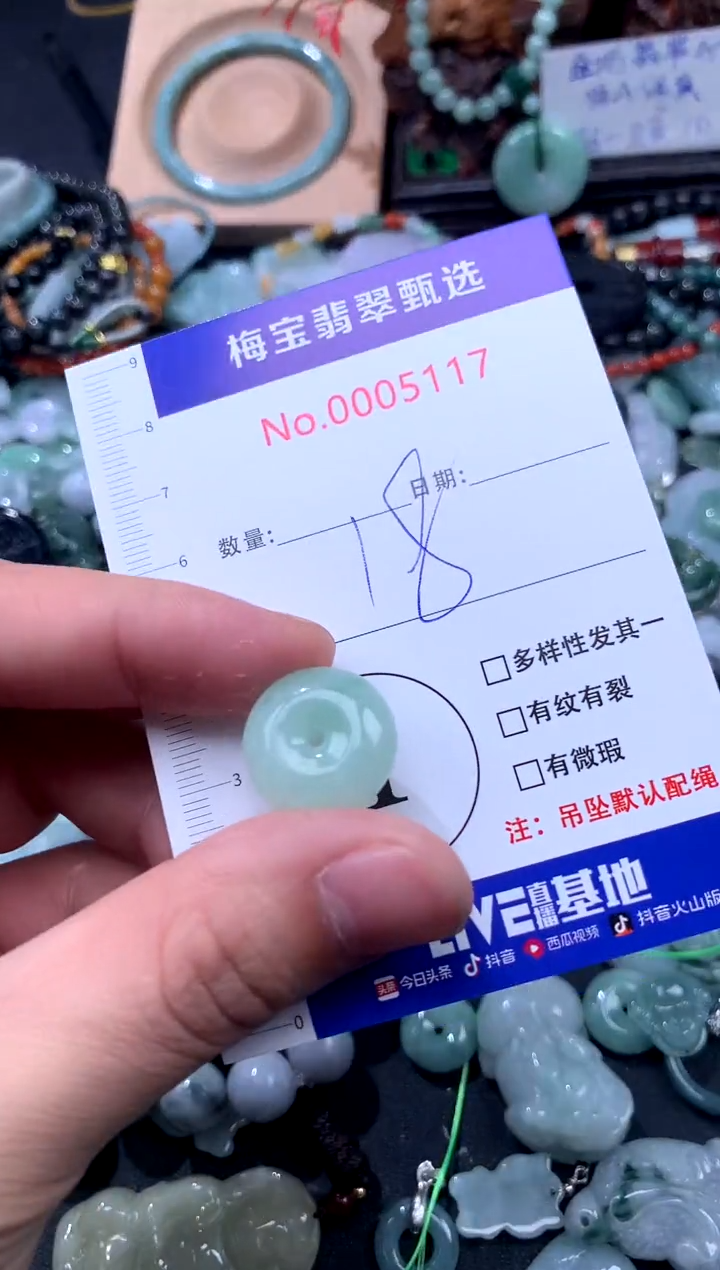 颈饰未镶嵌翡翠早18