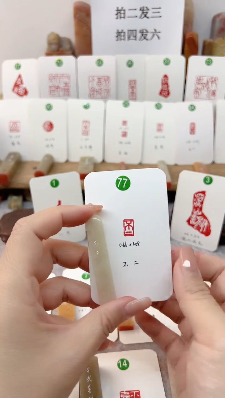 【闪购商品】老挝石印石 不二   成品闲章