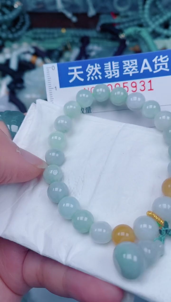 颈饰未镶嵌翡翠00005931