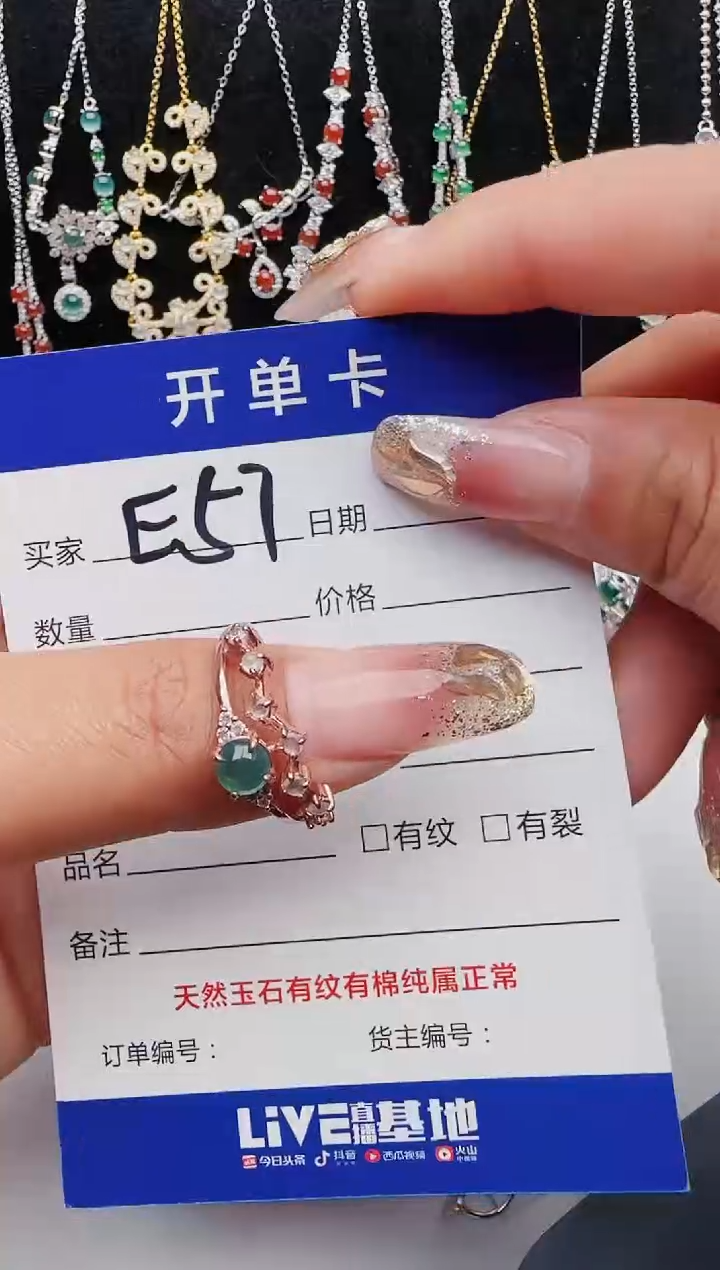 【闪购商品】翡翠戒指银S925镶嵌2131231121