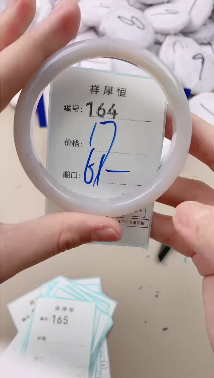 【闪购商品】玛瑙/玉髓手镯未镶嵌164