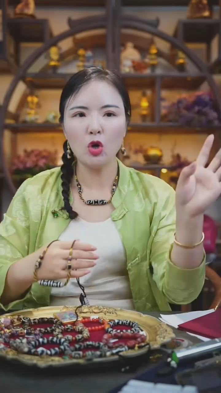 玛瑙/玉髓项链未镶嵌多样性发其一 8眼