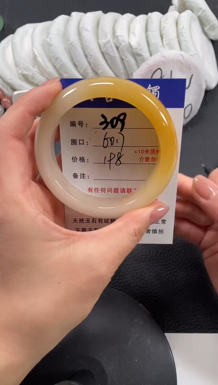 【闪购商品】石英质玉手镯未镶嵌60