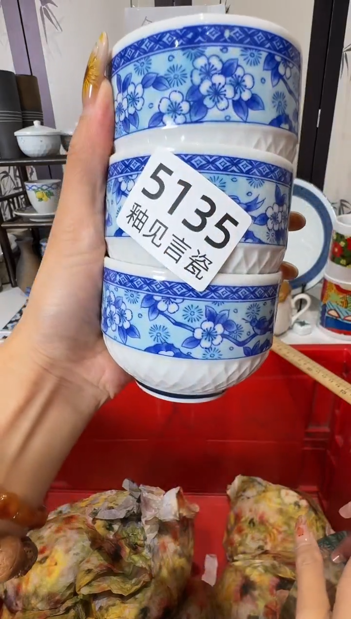 瓷片用****9谢谢亲亲的选购