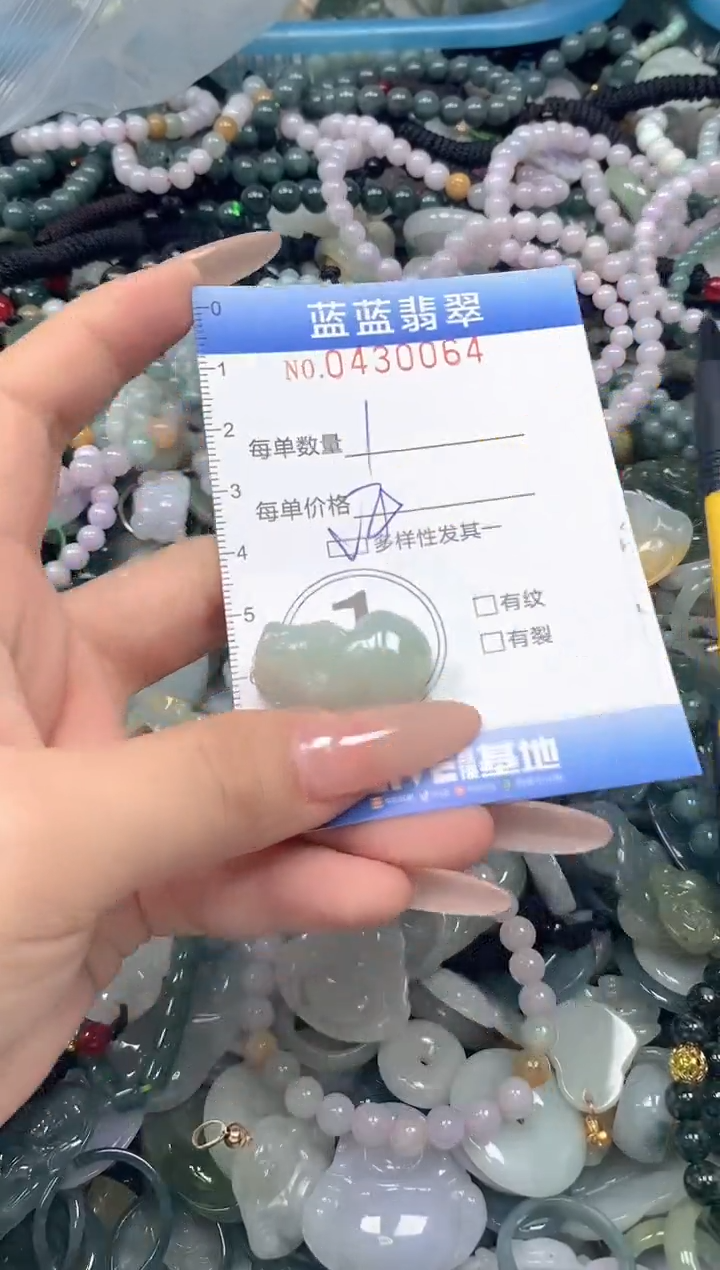 颈饰未镶嵌翡翠闪购0430064ss 