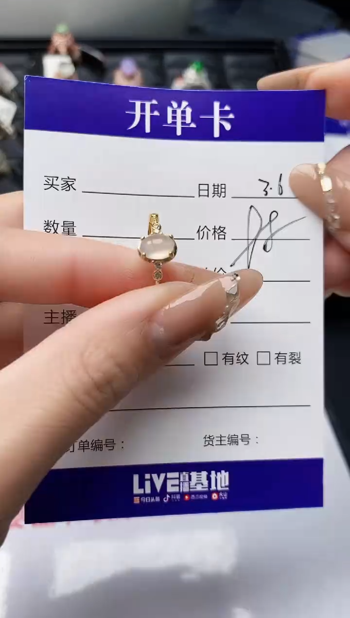 【闪购商品】翡翠戒指银S925镶嵌/996
