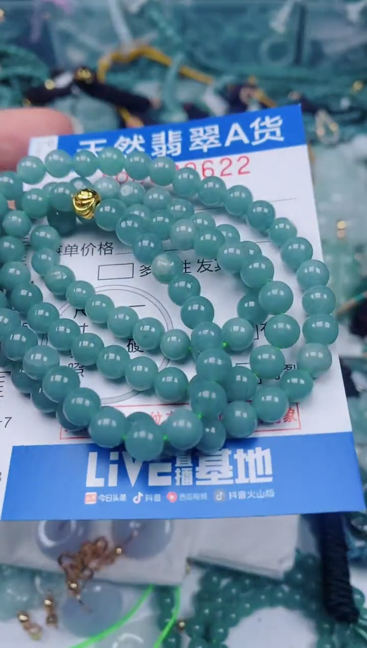 颈饰未镶嵌翡翠00000622