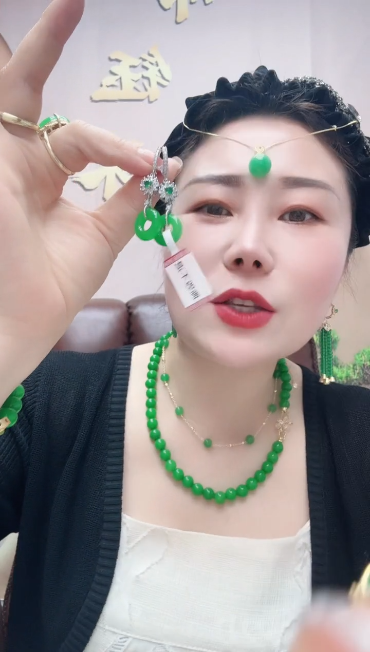 翡翠14K金镶嵌耳饰环环相扣耳坠