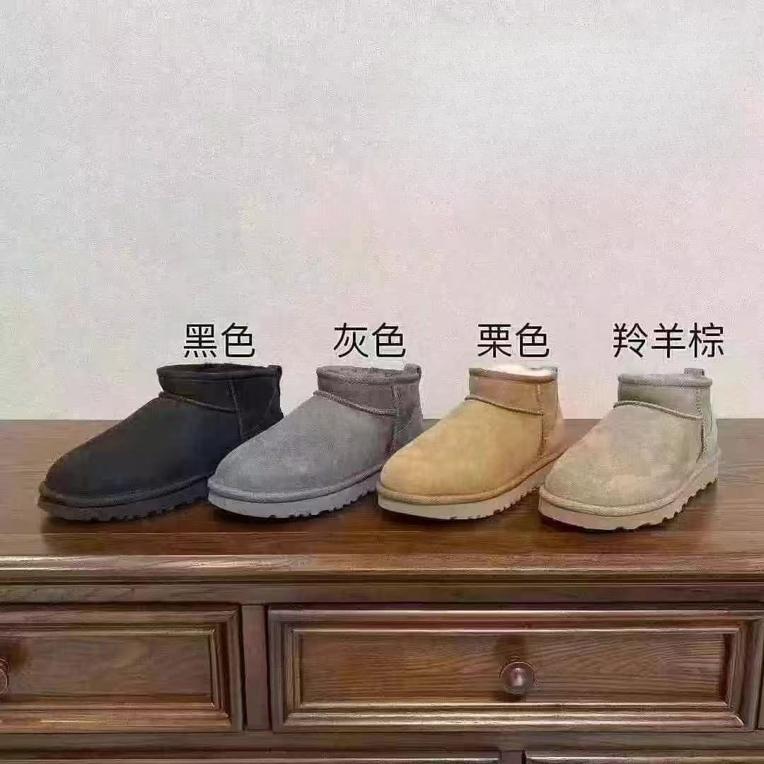 招财家甄选平底 雪地靴 男款