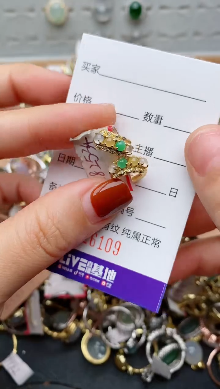 银S925镶嵌戒指翡翠.